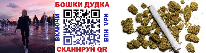 Сколько стоит Шебекино Метадон Бошки Шишки Cocaine Меф OMG ссылка ГАШ