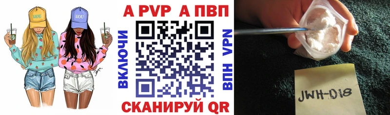 Амфетамин Шебекино