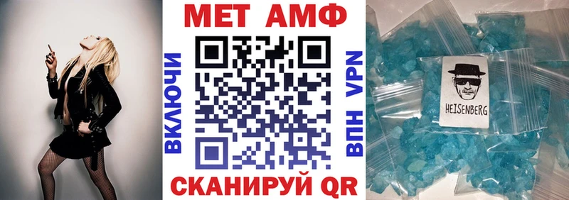 АМФЕТАМИН Premium  даркнет сайт  Шебекино 