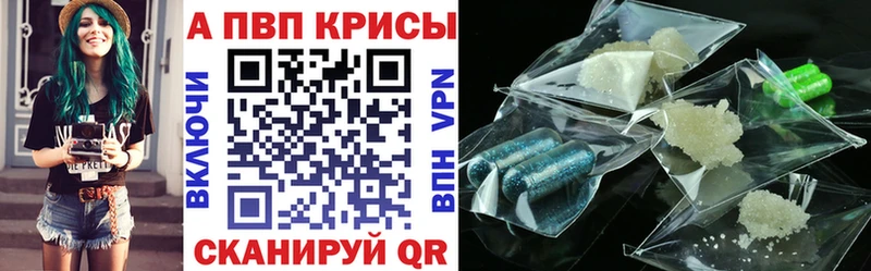 Alpha PVP СК КРИС  kraken   Шебекино 