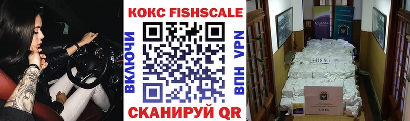 Cocaine Эквадор  Шебекино 