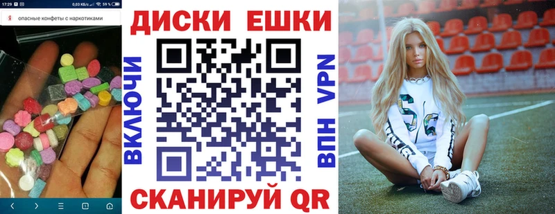 ЭКСТАЗИ 250 мг OMG маркетплейс Шебекино