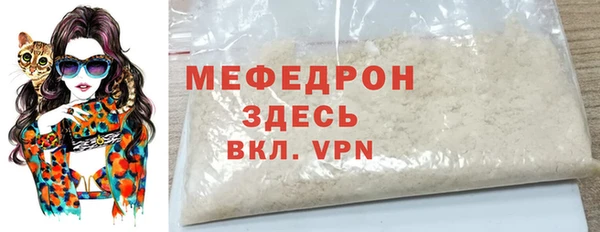 стафф Абдулино