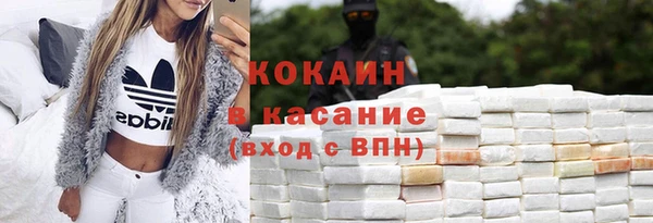 ECSTASY Абаза