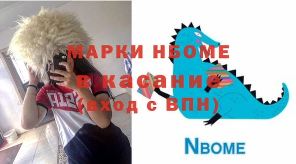 героин Абинск