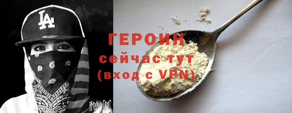 стафф Абдулино