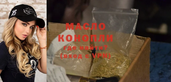 стафф Абдулино