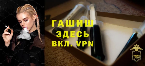 бутик Мегион