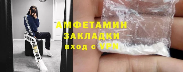 ECSTASY Абаза