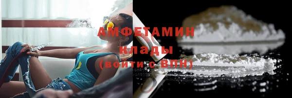 ECSTASY Абаза