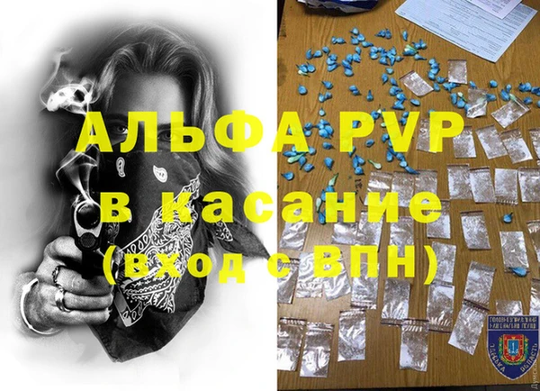 героин Абинск