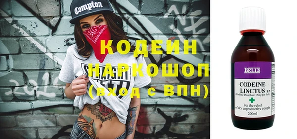 прущие крисы Алексеевка