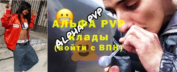 ECSTASY Абаза