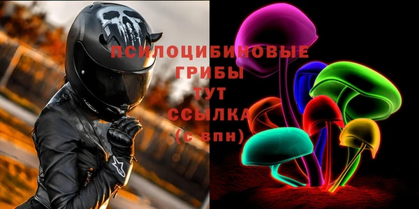 прущие крисы Алексеевка