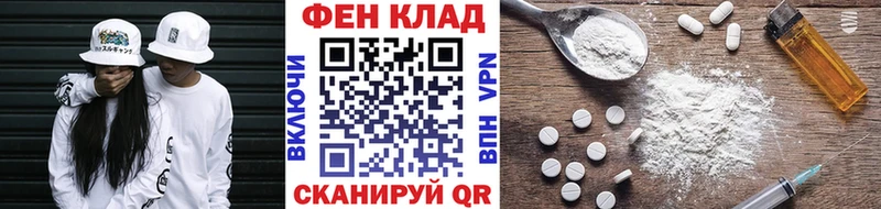 купить наркоту  нарко площадка Telegram  МЕТАМФЕТАМИН винт  Шебекино 