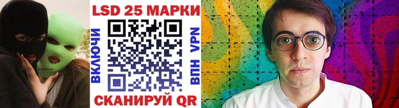 Наркотические марки 1,8мг Шебекино