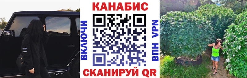 Марихуана тримм  купить наркотики сайты  Шебекино 